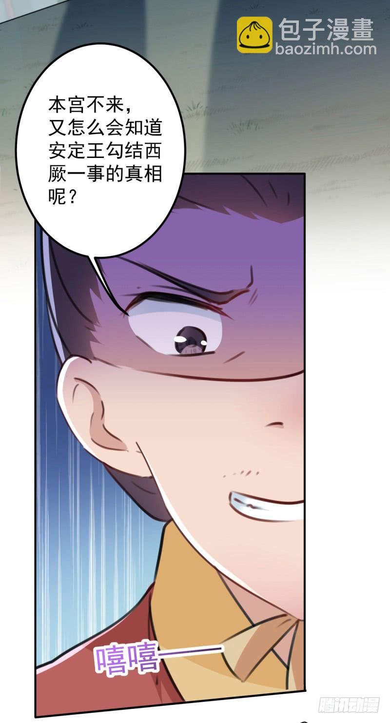 第200话 我喜欢你很久了13
