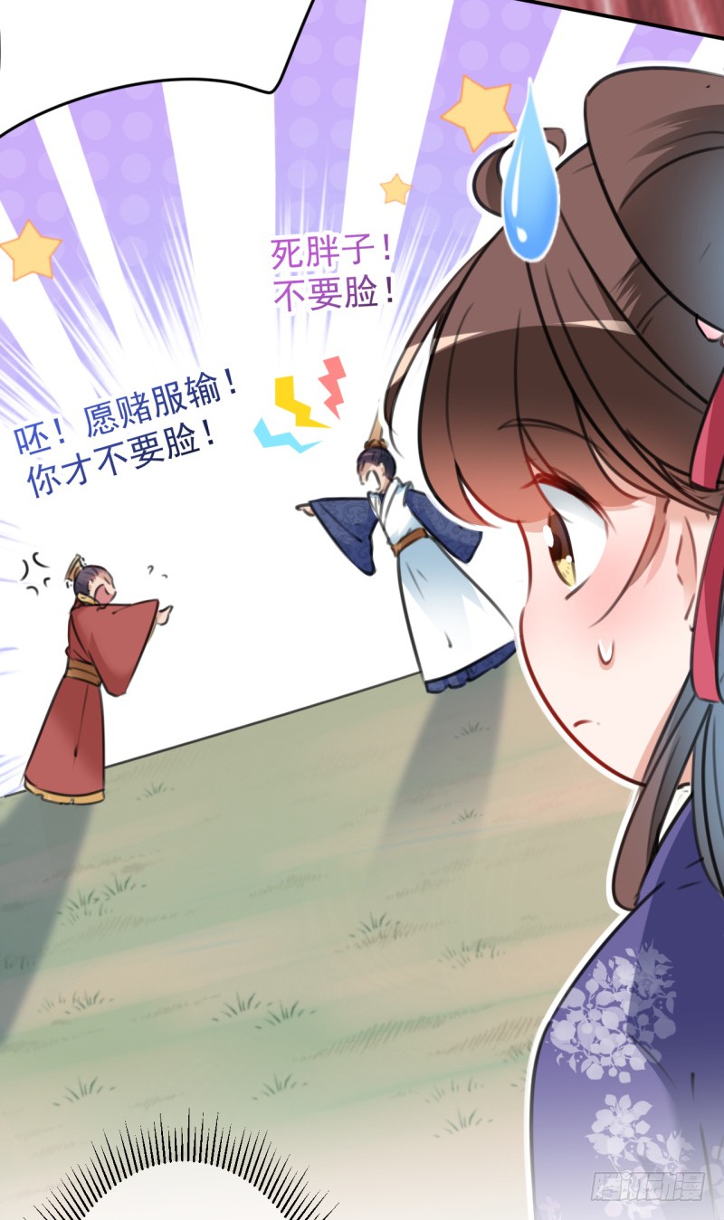 第200话 我喜欢你很久了15