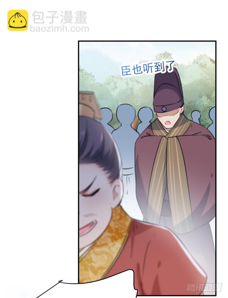第200话 我喜欢你很久了20