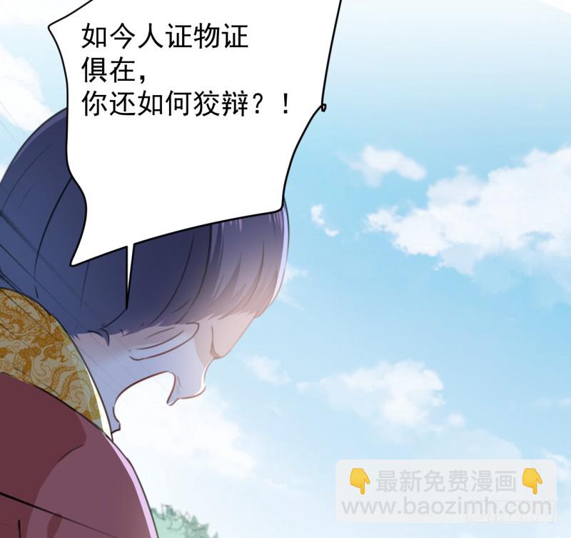 第200话 我喜欢你很久了21