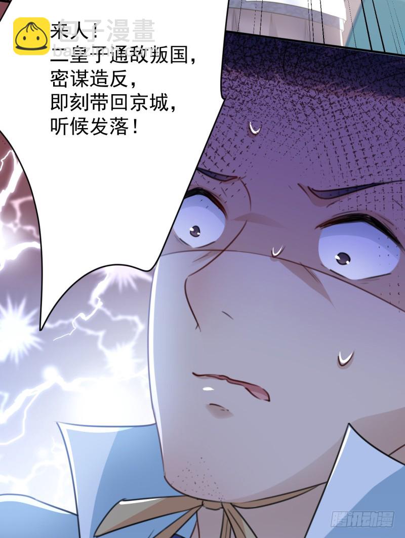 第200话 我喜欢你很久了23