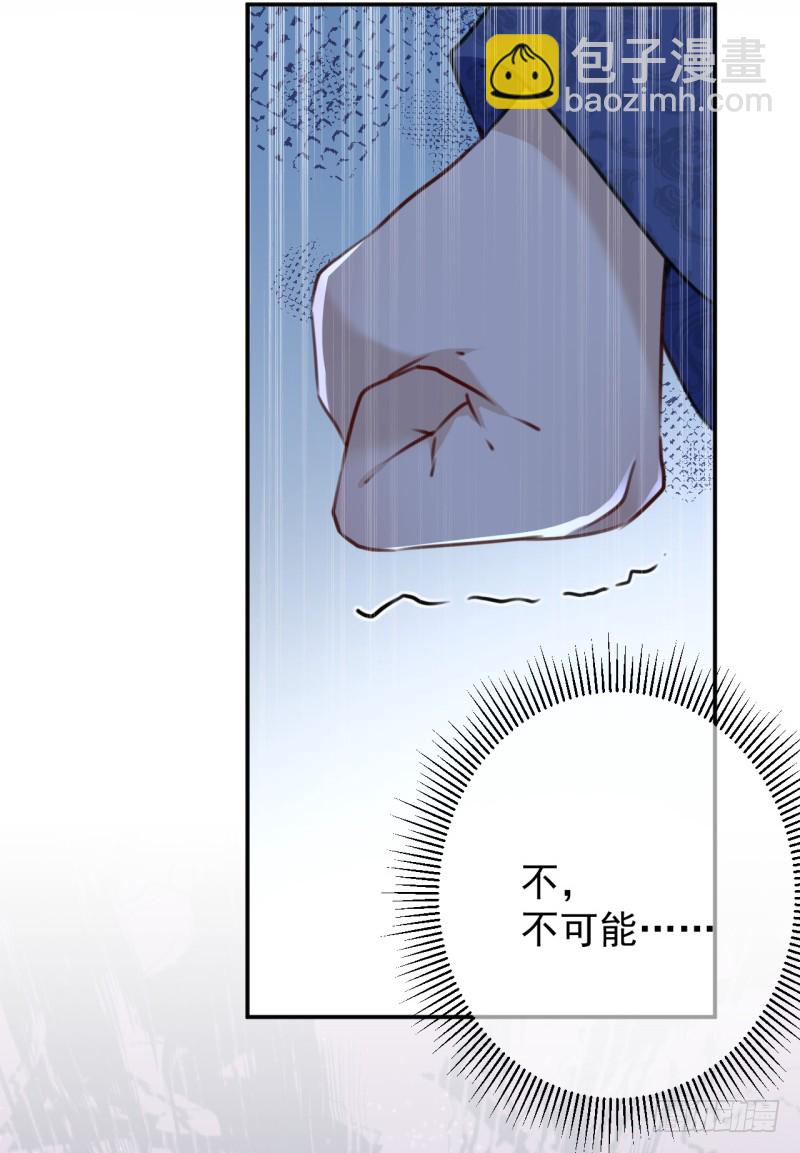 第200话 我喜欢你很久了25