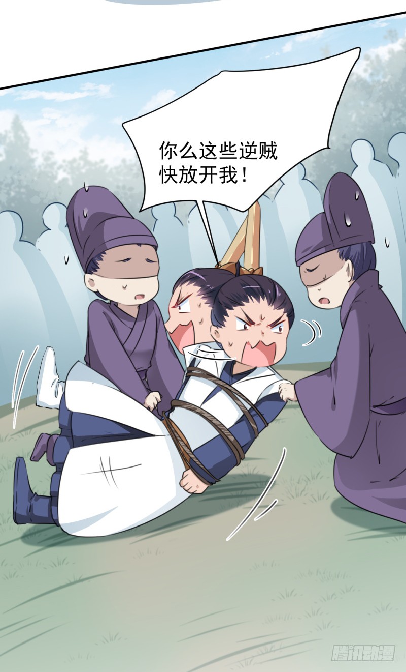 第200话 我喜欢你很久了32