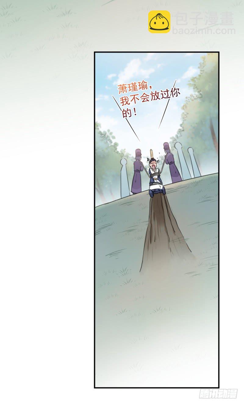 第200话 我喜欢你很久了33