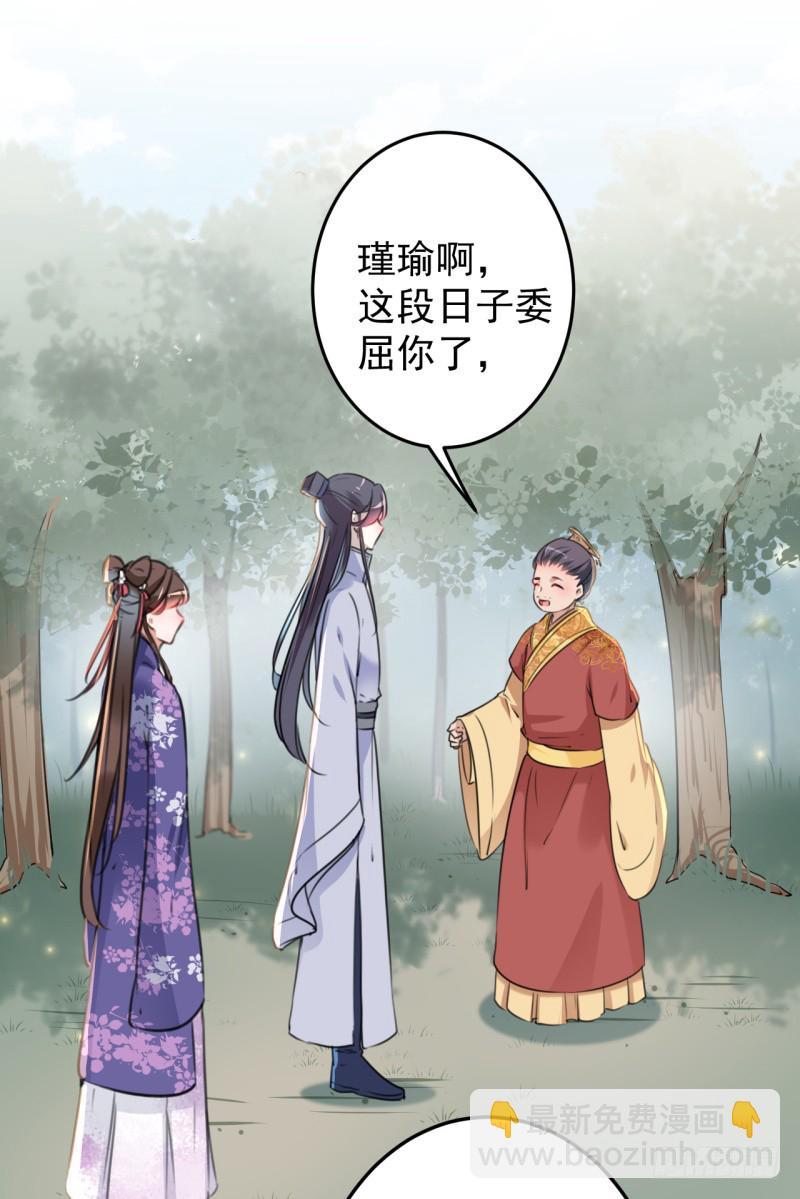 第200话 我喜欢你很久了34