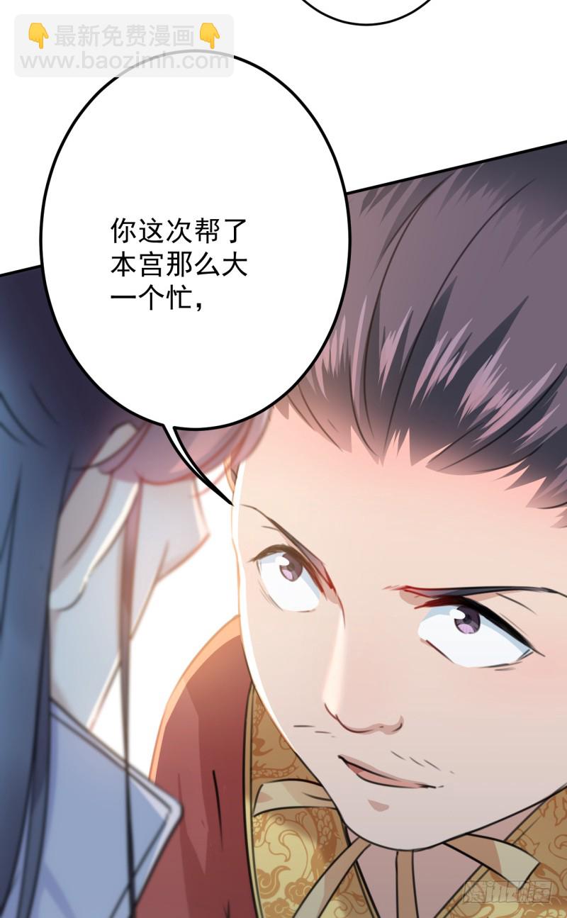 第200话 我喜欢你很久了36