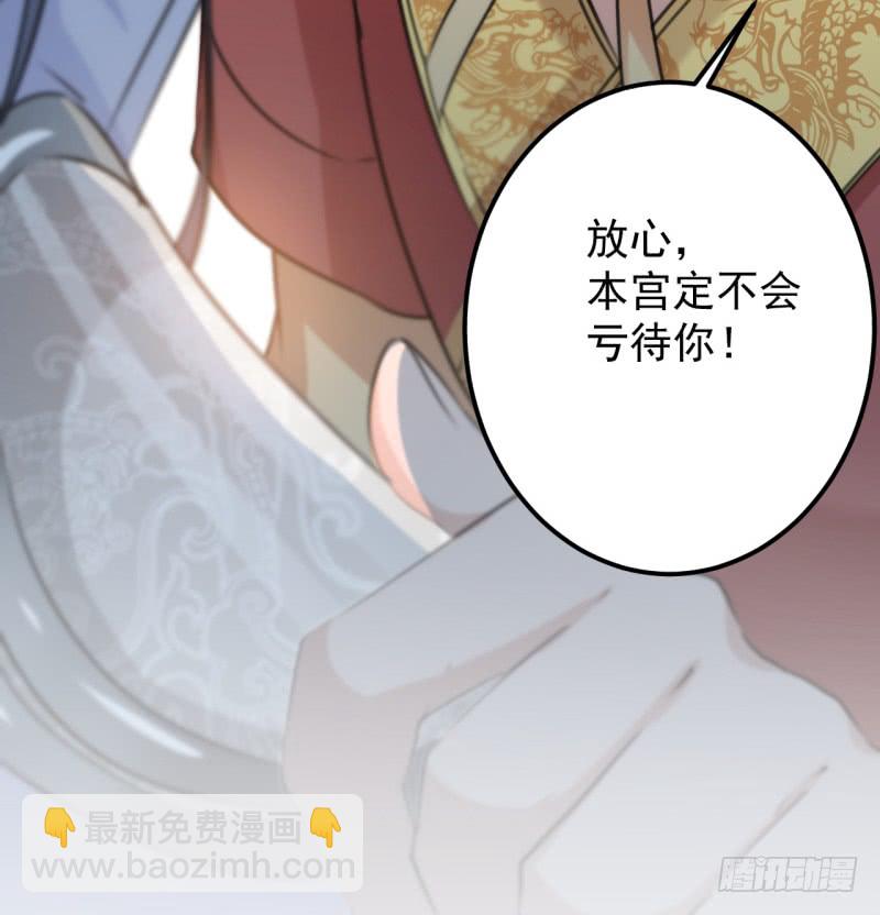 第200话 我喜欢你很久了37