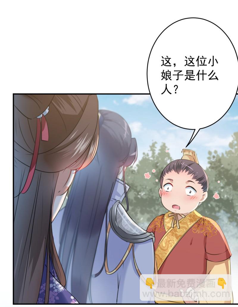 第200话 我喜欢你很久了40