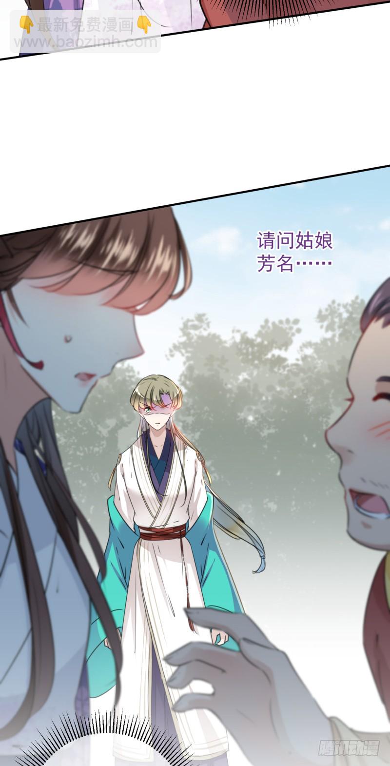 第200话 我喜欢你很久了42