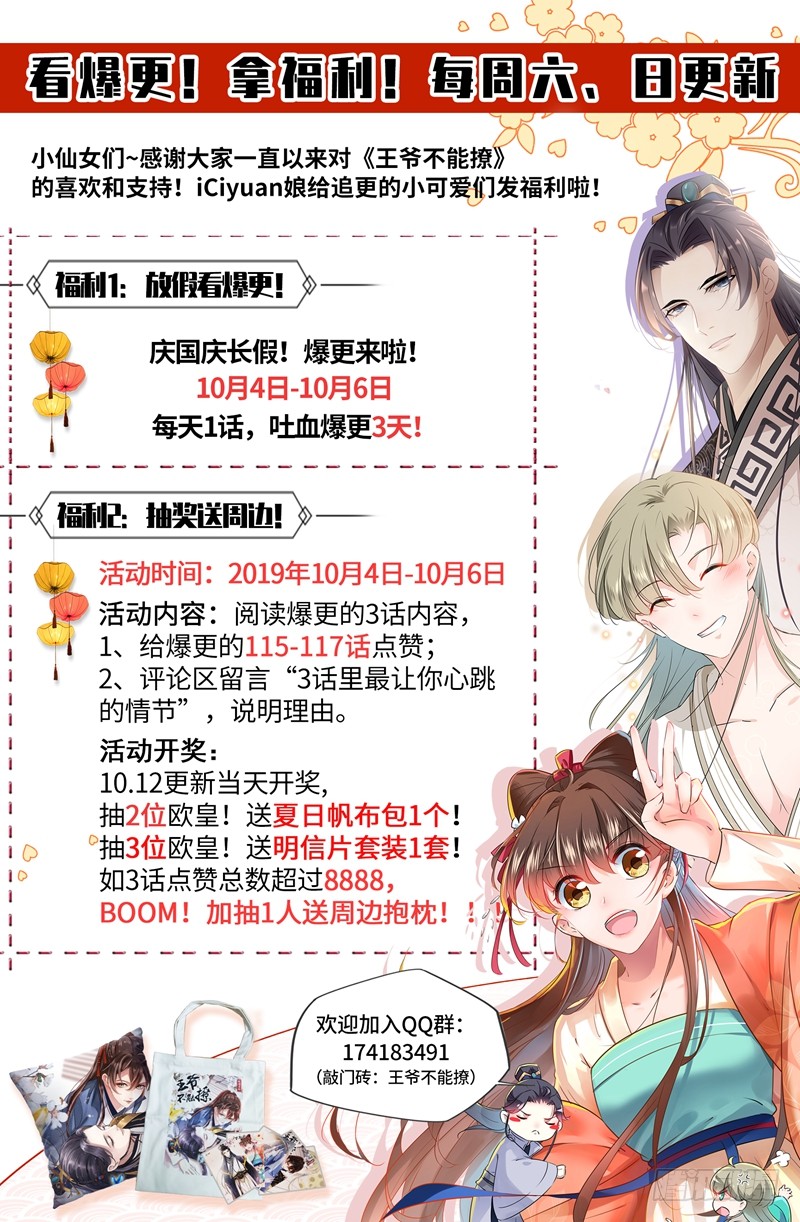第200话 我喜欢你很久了46