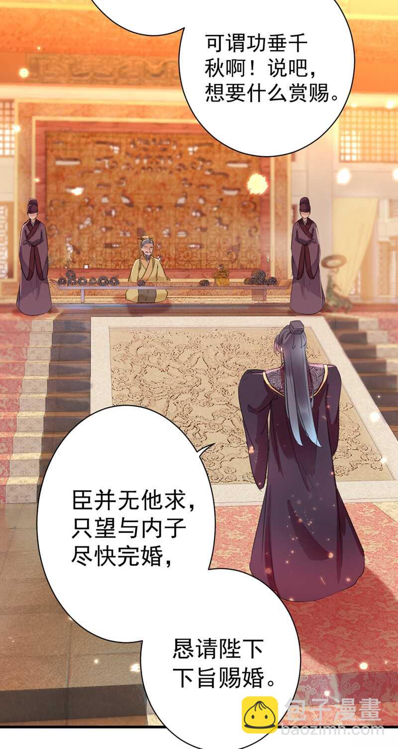 第201话 你已经成了我的软肋10