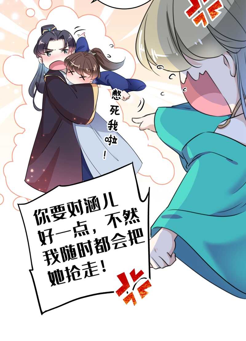 第201话 你已经成了我的软肋16