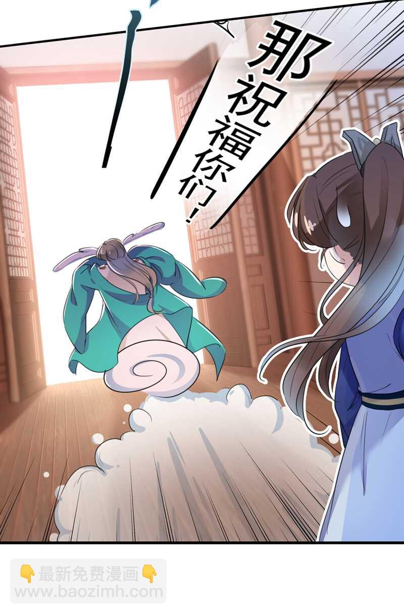 第201话 你已经成了我的软肋19