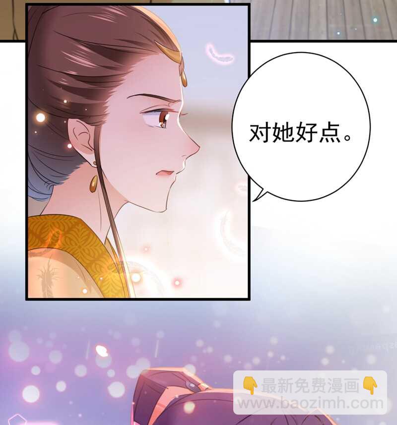 第201话 你已经成了我的软肋30