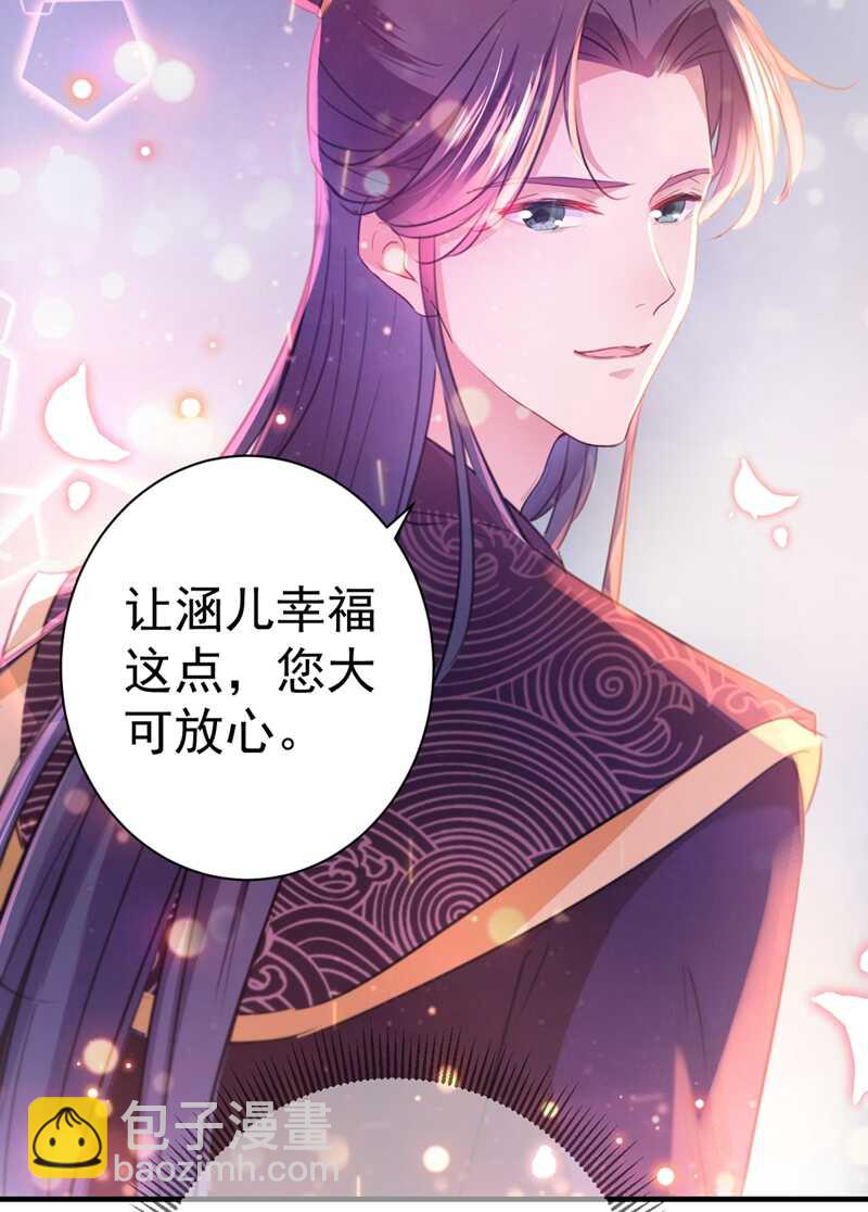 第201话 你已经成了我的软肋31