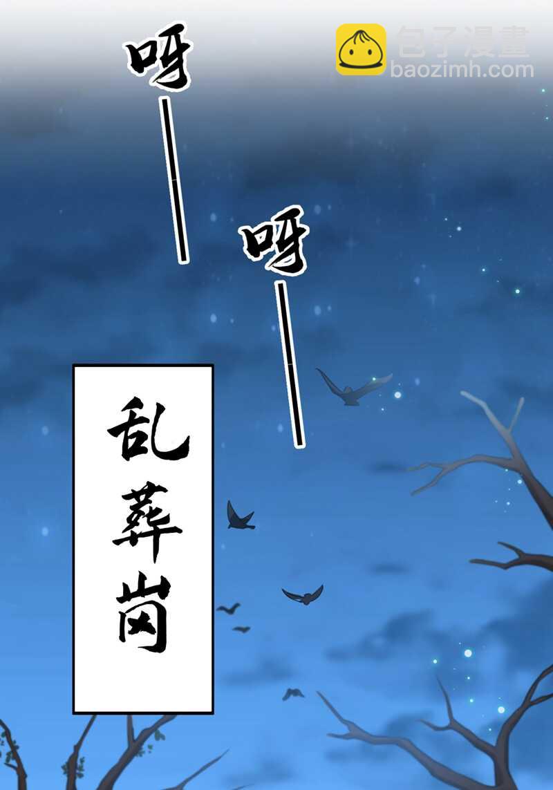 第201话 你已经成了我的软肋36