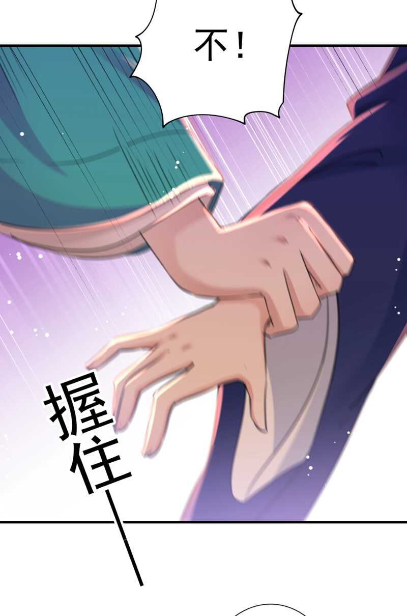 第201话 你已经成了我的软肋4