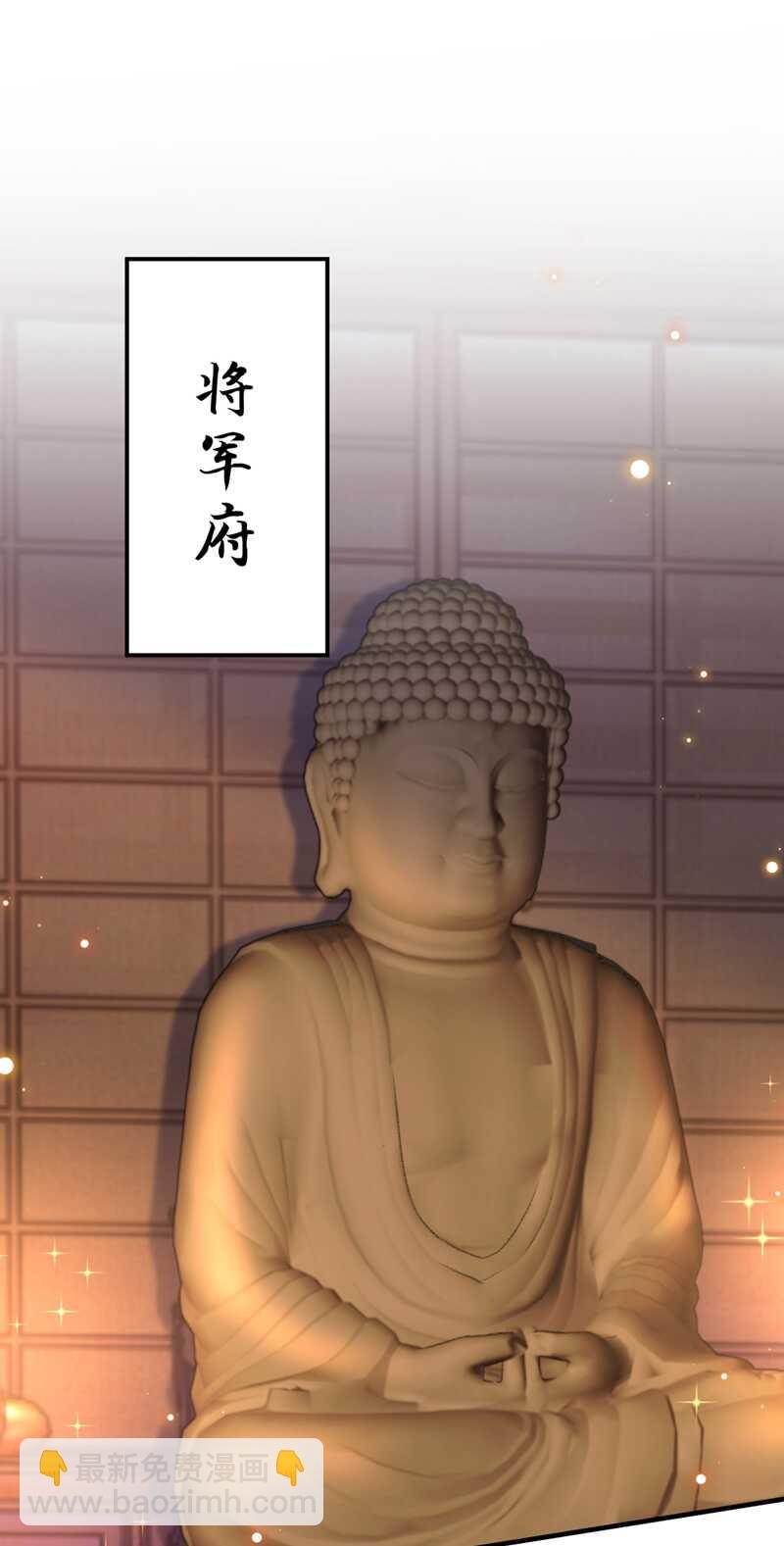 第202话 再敢招惹，百倍奉还13