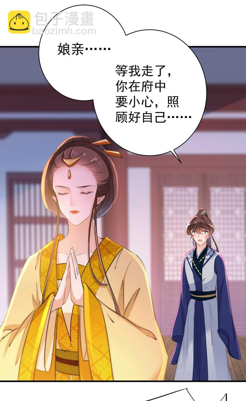 第202话 再敢招惹，百倍奉还15