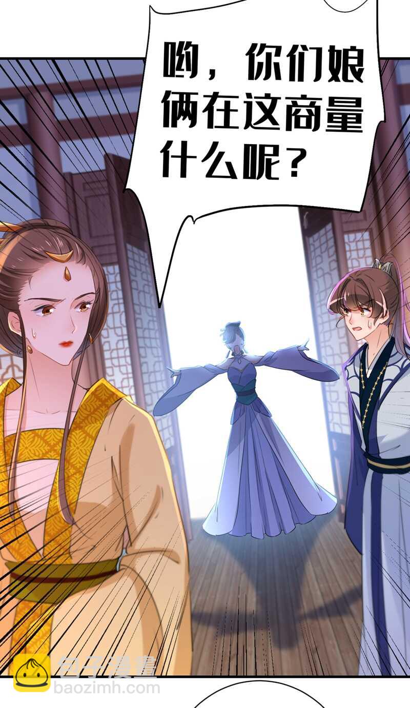 第202话 再敢招惹，百倍奉还16