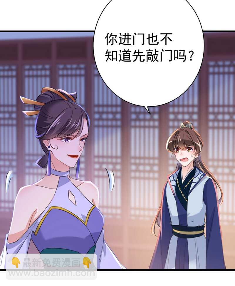 第202话 再敢招惹，百倍奉还17