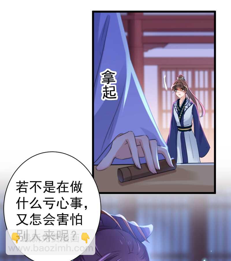 第202话 再敢招惹，百倍奉还18