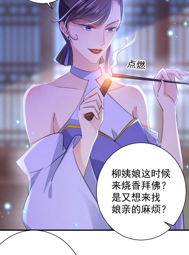 第202话 再敢招惹，百倍奉还19