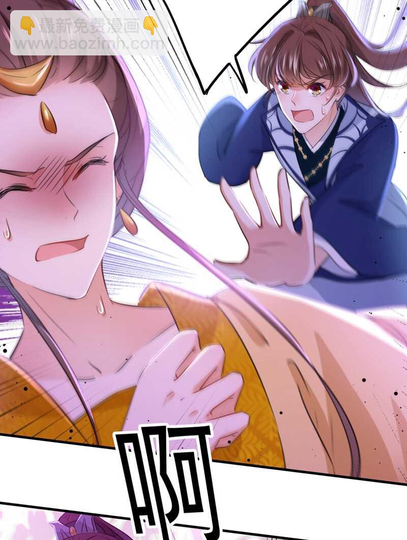 第202话 再敢招惹，百倍奉还22