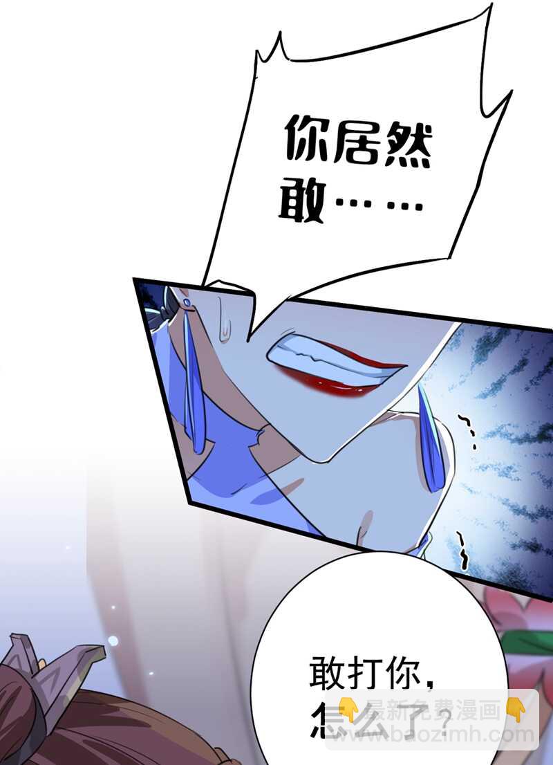 第202话 再敢招惹，百倍奉还27