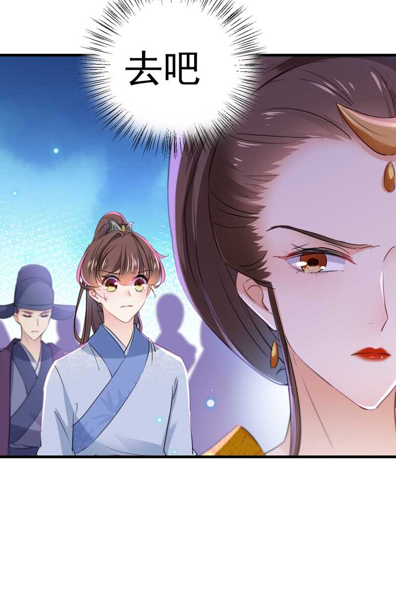 第203话 告别林涵计划11