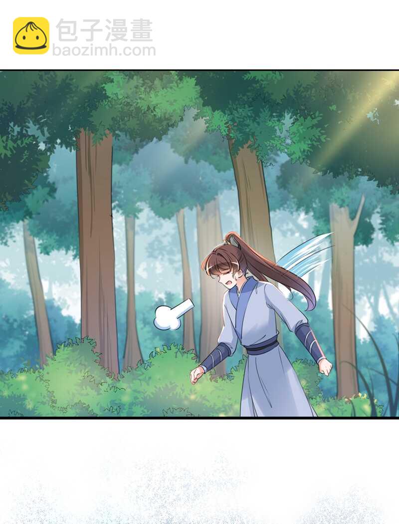 第203话 告别林涵计划18