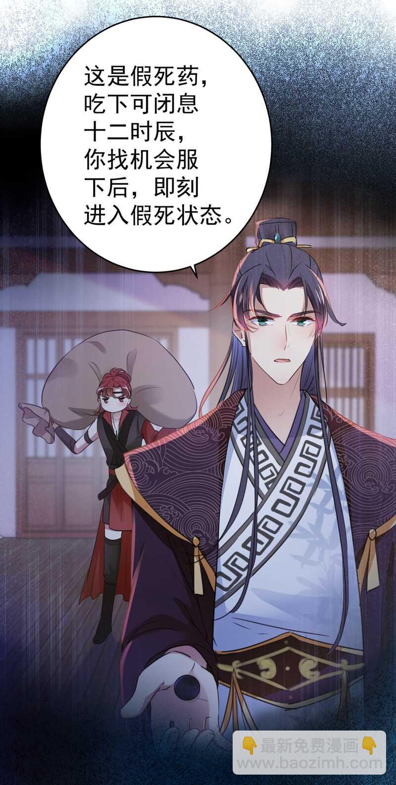 第203话 告别林涵计划19