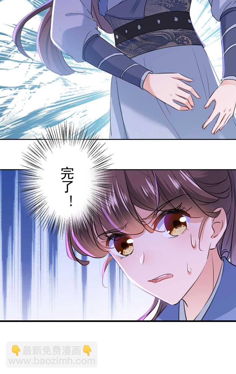 第203话 告别林涵计划23