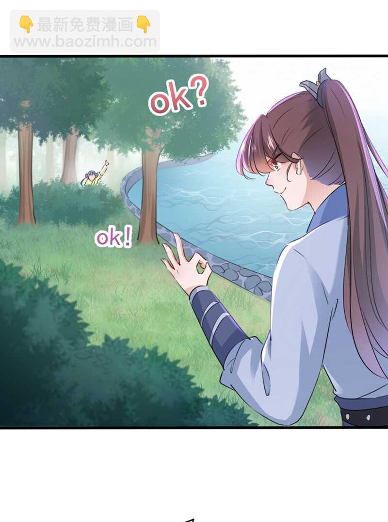 第203话 告别林涵计划31