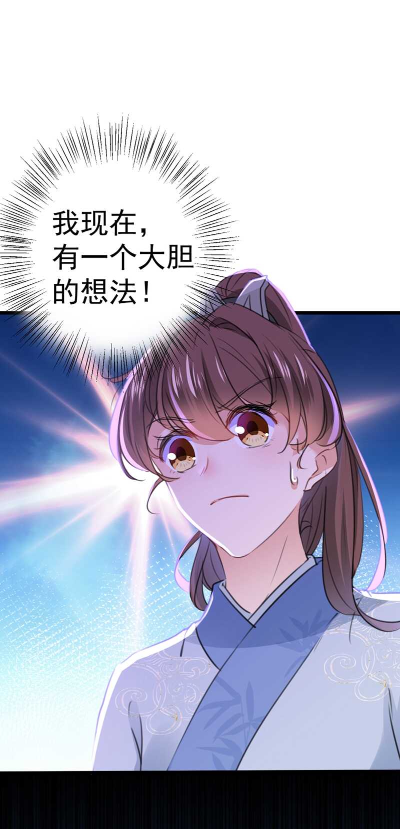 第204话 世间只有木双菡1