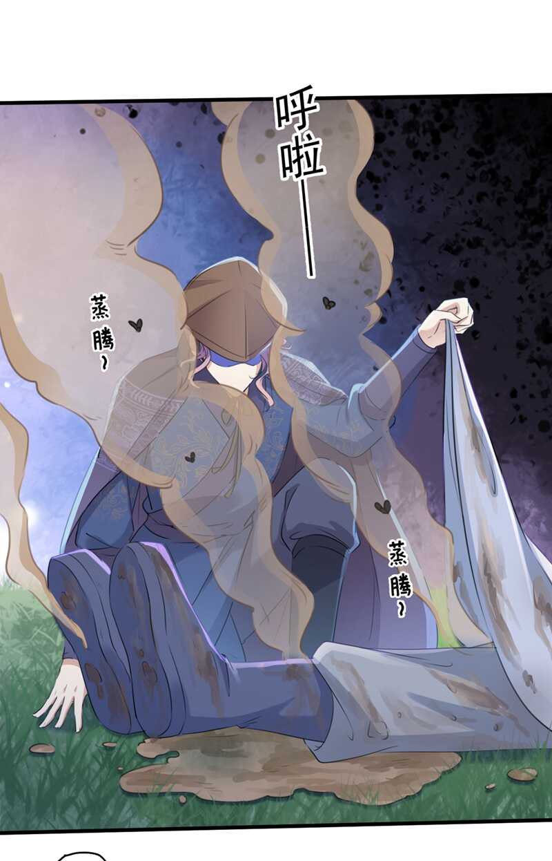 第204话 世间只有木双菡14