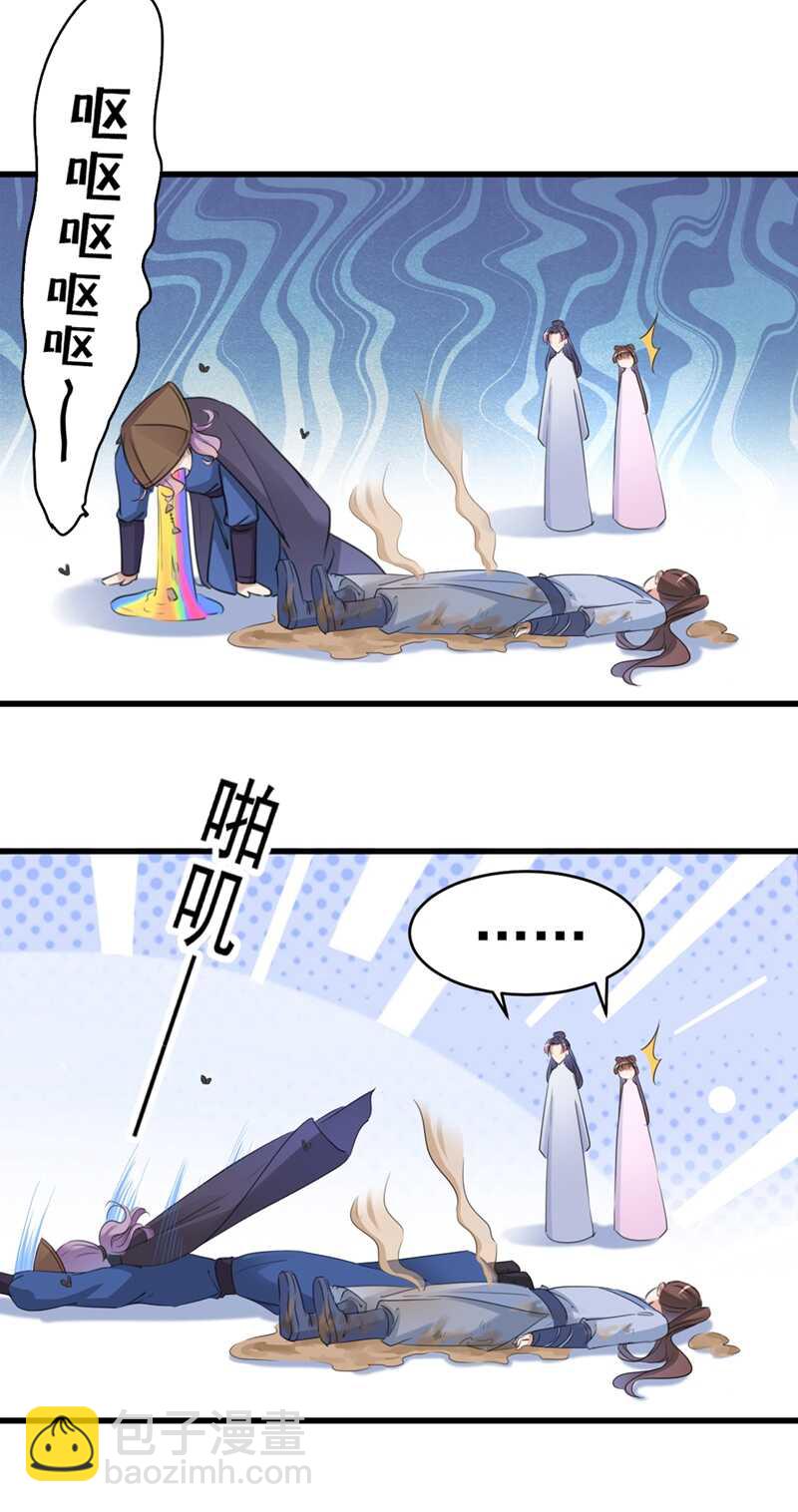 第204话 世间只有木双菡15