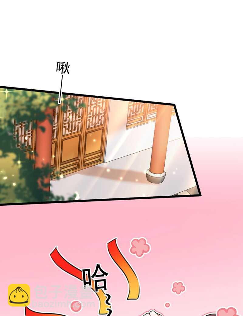 第204话 世间只有木双菡22