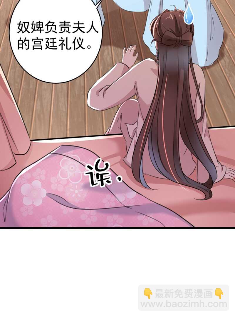 第204话 世间只有木双菡25