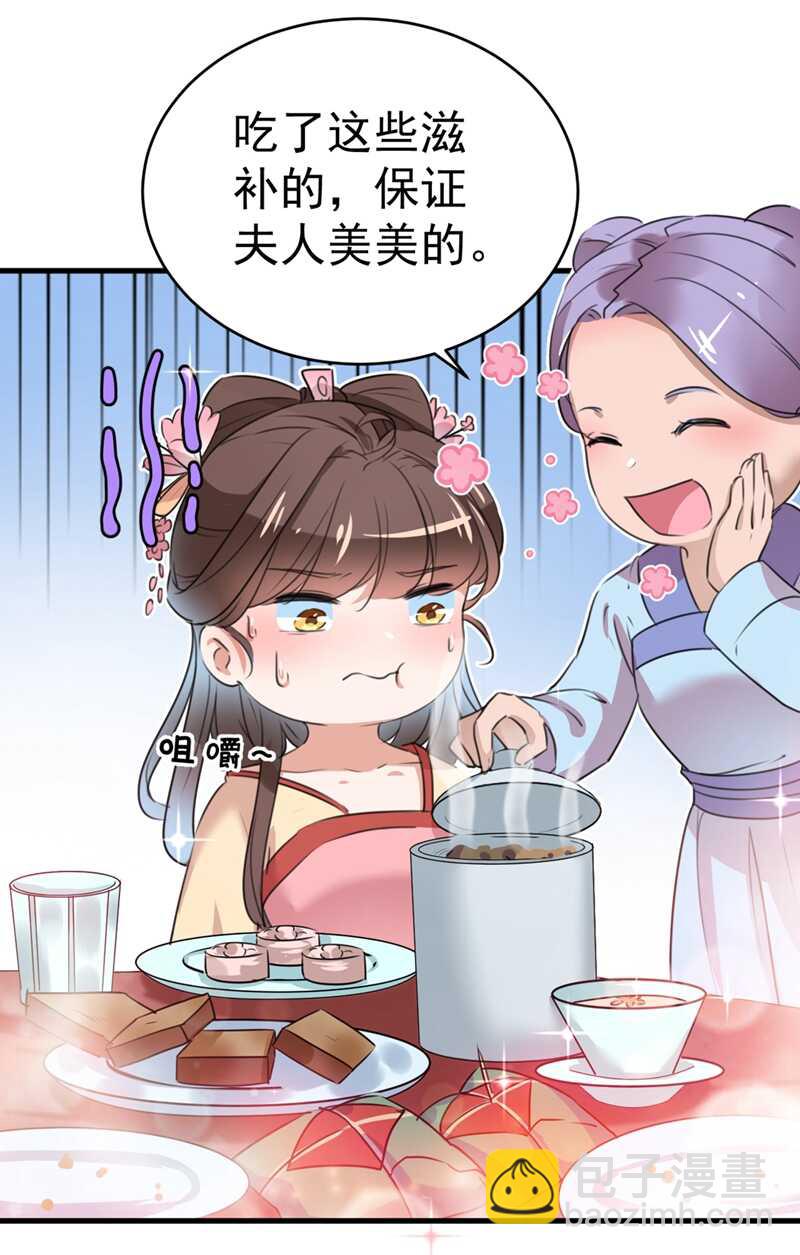 第204话 世间只有木双菡27