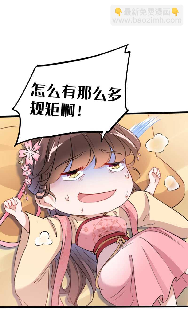 第204话 世间只有木双菡30