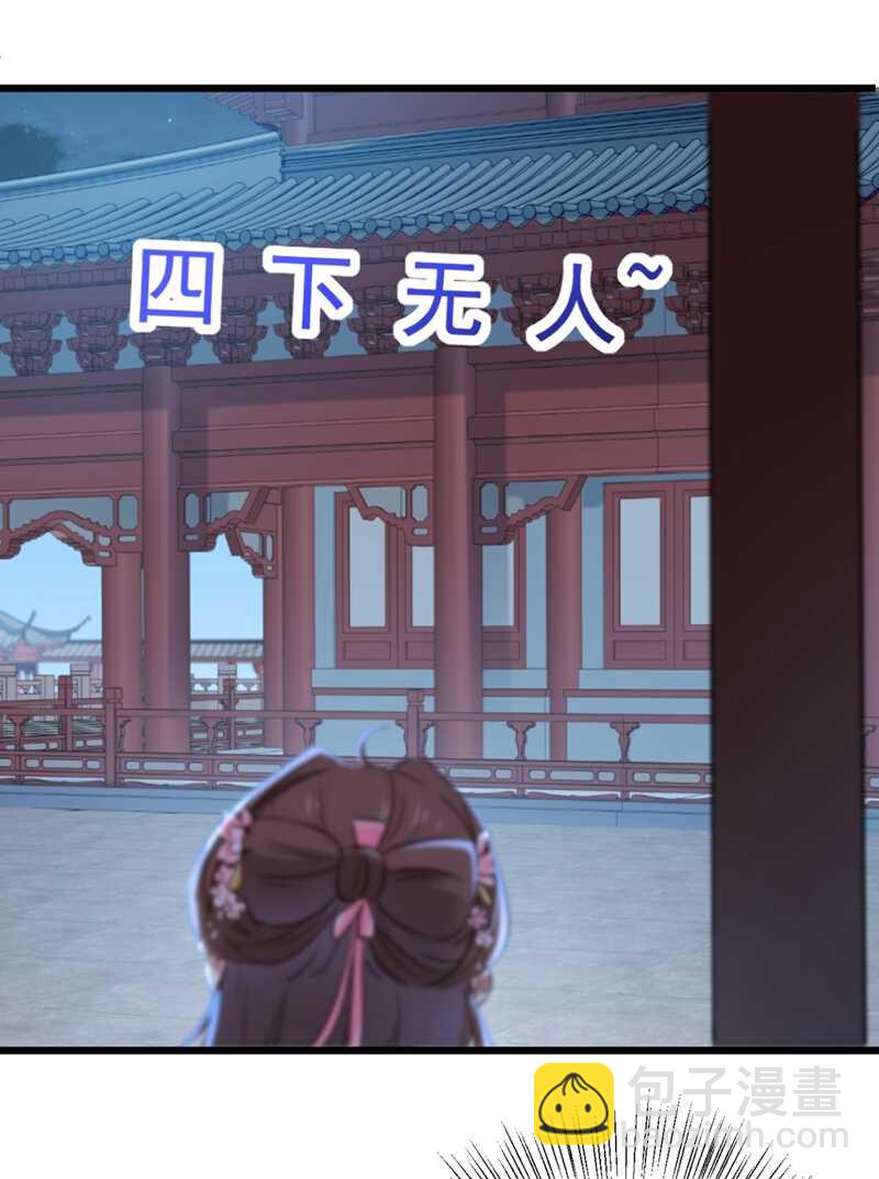 第204话 世间只有木双菡33