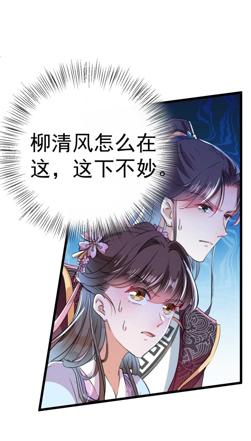第204话 世间只有木双菡8