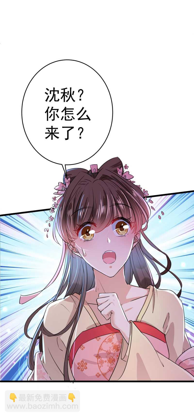 第205话 我好像离不开他了1