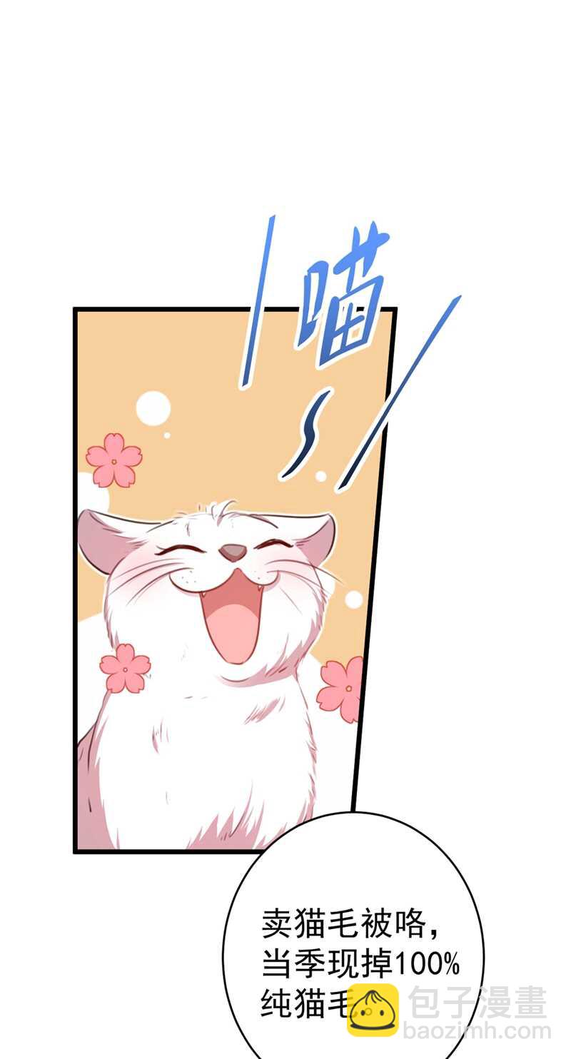 第205话 我好像离不开他了12