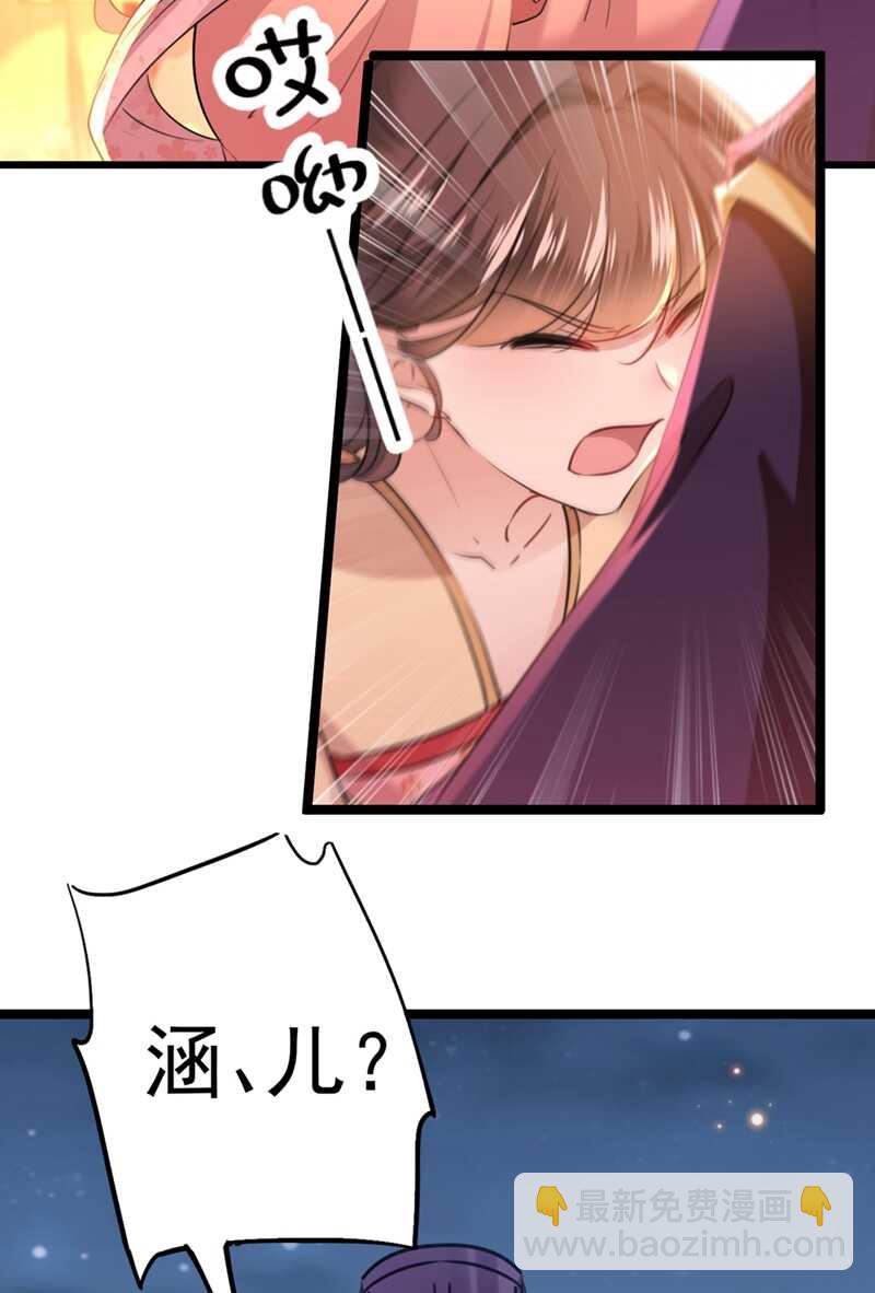 第205话 我好像离不开他了15