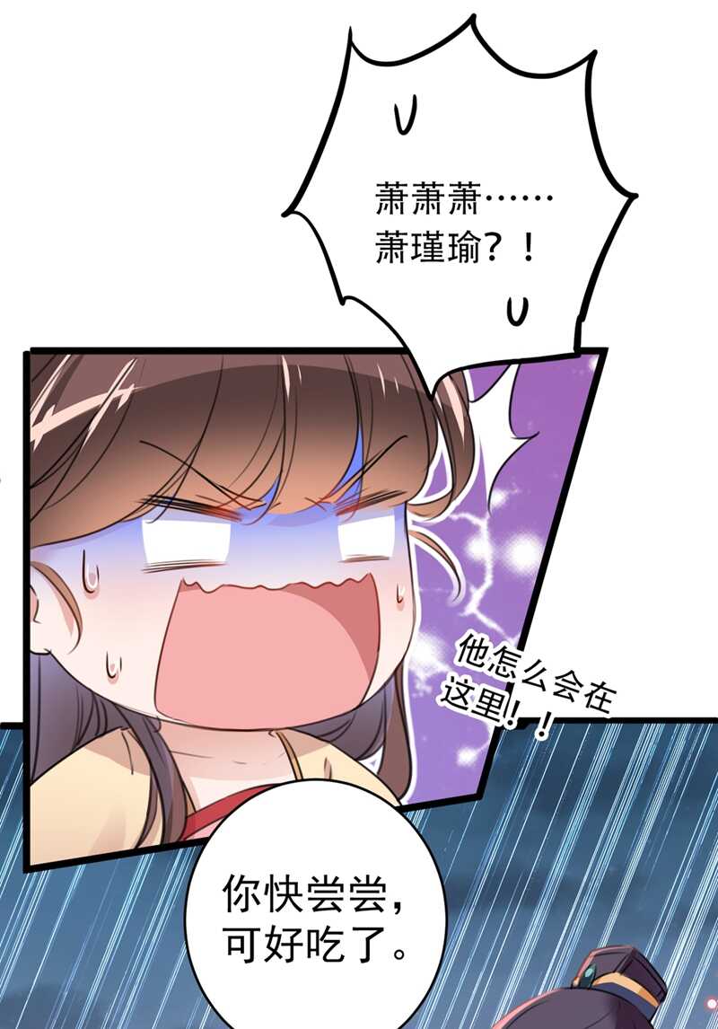第205话 我好像离不开他了17