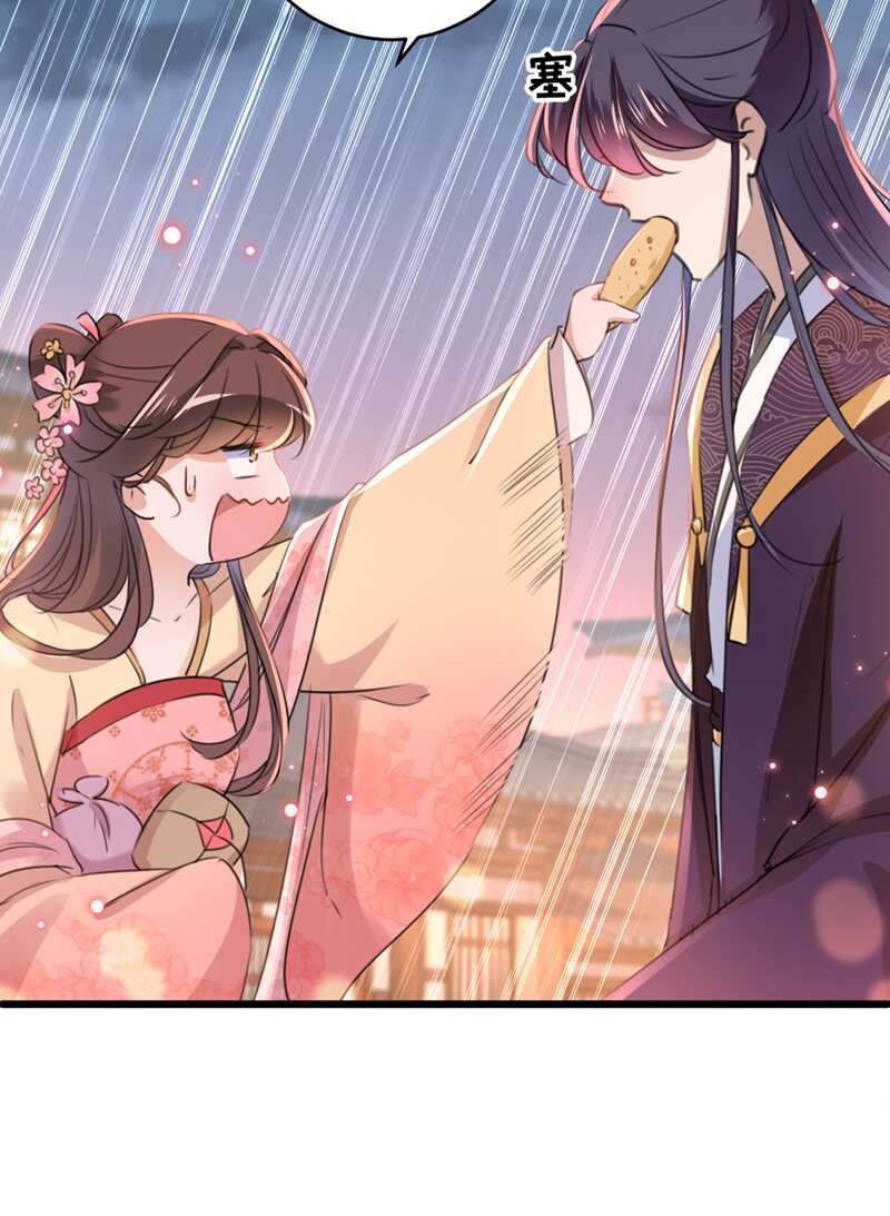 第205话 我好像离不开他了18