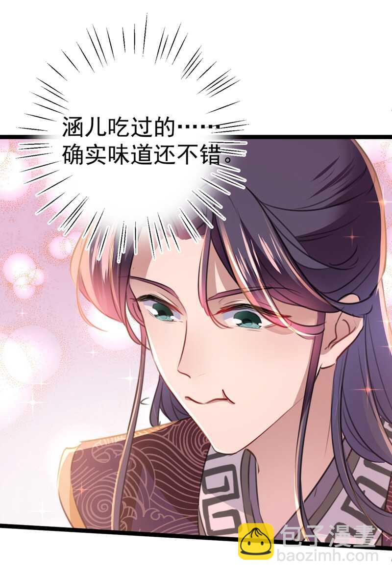 第205话 我好像离不开他了19