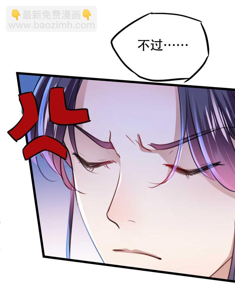 第205话 我好像离不开他了20